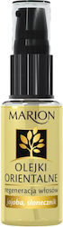 Marion Λάδι Μαλλιών 30ml