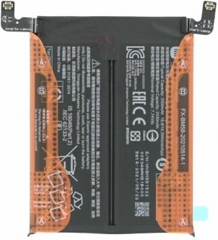 Xiaomi BM58 Заместителна батерия 5000mAh за Xiaomi Mi 11T Pro.