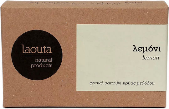 Laouta Natural Products Λεμόνι Μπάρα Σαπουνιού με Ελαιόλαδο 120gr