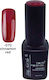 Lilly Nail Art Ημιμόνιμο Βερνίκι Νυχιών Cinnamon Red 12ml