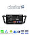 Clarion Sistem Audio Auto pentru Peugeot 508 2010>2017 (Bluetooth/USB/WiFi/GPS/Apple-Carplay/Android-Auto) cu Ecran Tactil 9"