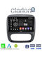Clarion Автомобилна Аудио Система (Блутут/USB/WiFi/GPS/Apple-Carplay/Android-Auto) с Тъчскрийн 9"