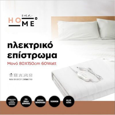 Homeone Πλενόμενο Λευκό 60W 80x150εκ.