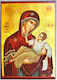 S&K Paper Virgin Mary Holding the Infant Icon 10x14cm