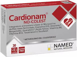 Named Cardionam Nocolest 30 ταμπλέτες Named Cardionam Nocolest 30 ταμπλέτες