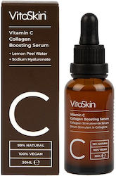 Vitaskin Face Serum 30ml Vitaskin Face Serum 30ml