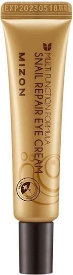 Multi Function Formula Snail Repair Regenerating Cream Eyes 15ml