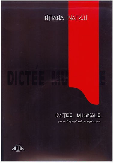 Klapsinakis Dictee Musicale + 5 für Harmonium / Orchester / Stimme + CD