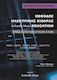 Achordo Music Μαλαχιάς- Μέθοδος Ηλεκτρικής Κιθάρας Achordo Music Education 7 ΄Ετος Learning Method for Guitar