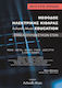 Achordo Music Μαλαχιάς- Μέθοδος Ηλεκτρικής Κιθάρας Achordo Music Education 6 ΄Ετος Learning Method for Guitar
