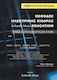 Achordo Music Μαλαχιάς- Μέθοδος Ηλεκτρικής Κιθάρας Achordo Music Education 5 ΄Ετος Learning Method for Guitar