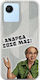 Epic Quotes Andreas Realme Narzo 50i Prime Flexible Tpu Διάφανη Σιλικόνη