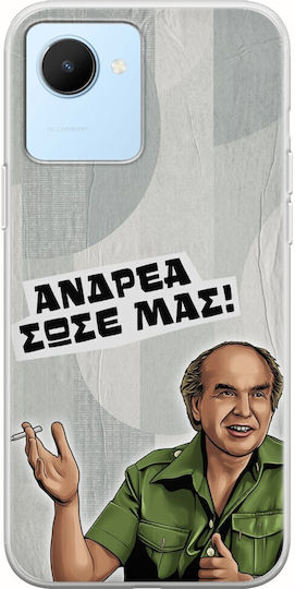 Epic Quotes Andreas Realme Narzo 50i Prime Flexible Tpu Διάφανη Σιλικόνη