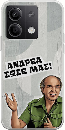 Epic Quotes Andreas Xiaomi Poco X6 5g Flexible Tpu Διάφανη Σιλικόνη