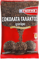 Giotis Dekorative Trüffel Braun 100gr