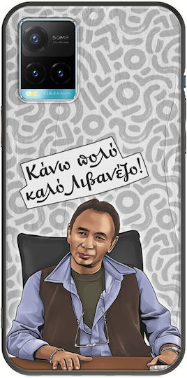 Epic Quotes Livanezos Vivo Y21s Black Tpu Μαύρη Σιλικόνη