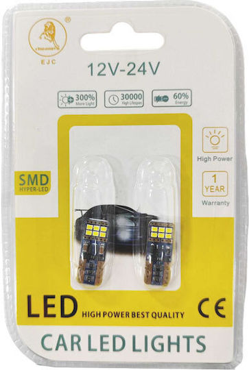 Ejc Car Lamps 2016-12led 12v-24 2pcs Cool Light – Led Light