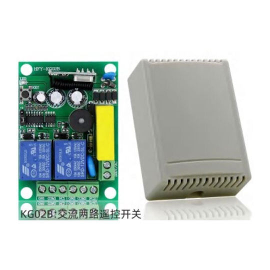 Δικάναλος Δέκτης Εντολών Kit 2 Κοντρόλ Kg220v