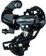 Shimano Rear Bicycle Derailleur