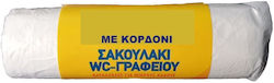 Торби за боклук с връзка 48x50см 20бр Прозрачни Chios Hellas 28013 Торби за боклук с връзка 48x50см 20бр Прозрачни Chios Hellas 28013