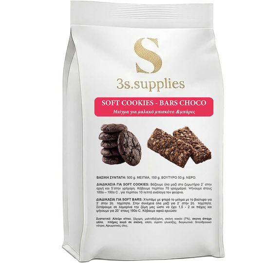 Смес за меки бисквитени блокчета 3s с шоколад 0.5 кг
