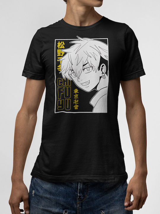 Tricou Negru Chifuyu