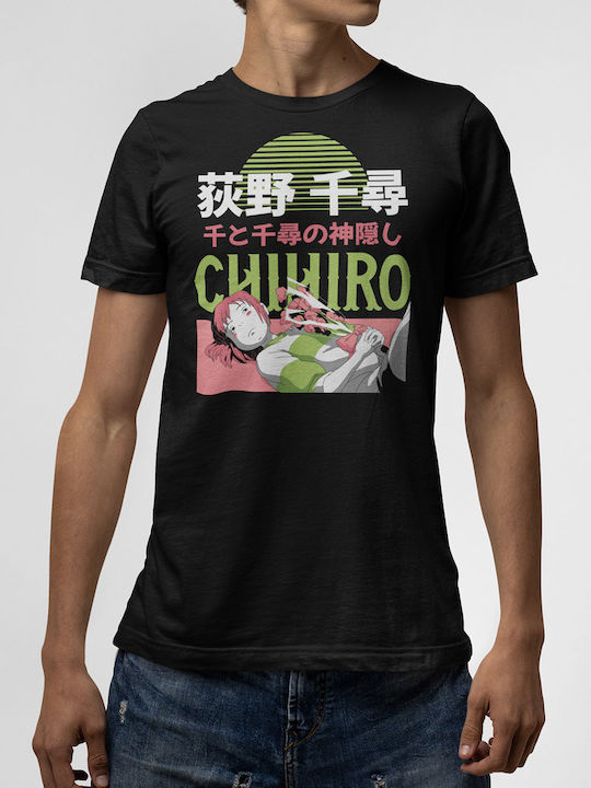 Tricou Negru Chihiro V1