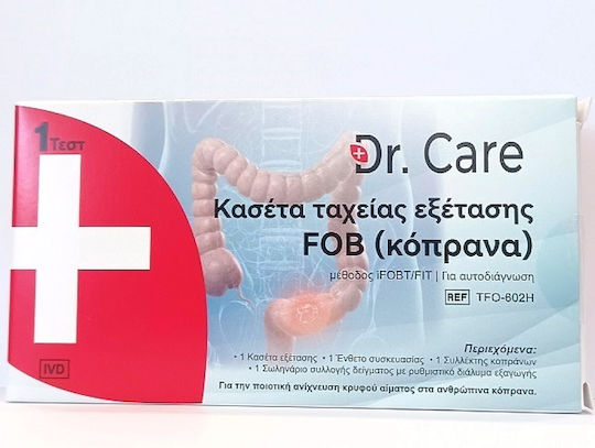Emoria Dr.care Rapid Fecal Occult Blood Test Cassette 1pc