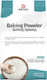 Baking Powder Διπλης Δρασης 1kg
