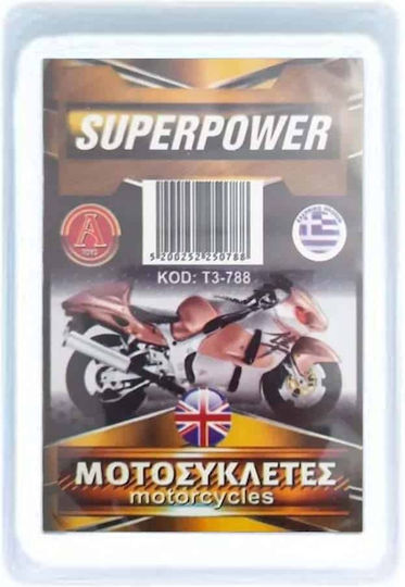Argy Toys Super Power Yperatou Motorcycles Greek