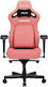 Anda Seat Kaiser 4 L Artificial Leather Gaming ...