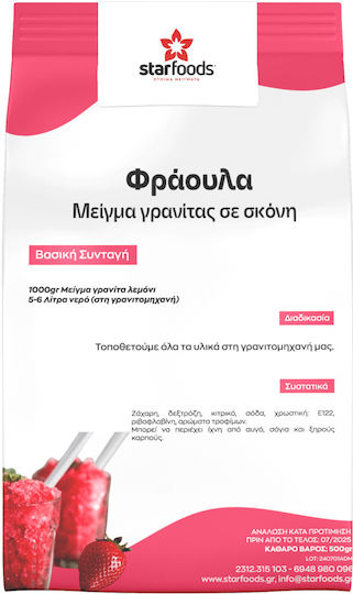 Starfoods Γρανίτα με Φράουλα σε Σκόνη 5000gr