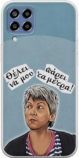 Epische Zitate Frauenvertreter Samsung Galaxy M33 5G Flexibles TPU Transparentes Silikon