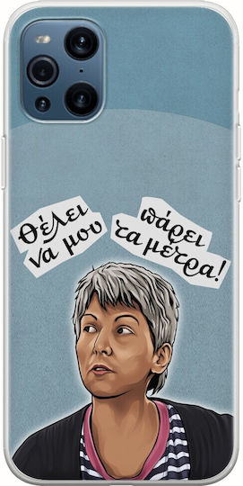 Epische Zitate Damen Vertreter Oppo Find X3 Pro 5G Flexibles TPU Transparentes Silikon