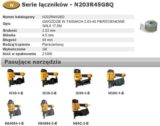 Гвоздеи Bostitch на лента N55 2 03-45 поцинковани пръстен G8 21,000 бр