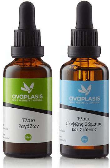 Anaplasis Set Îngrijire pentru Tonifiere & Hidratare