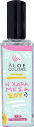 Aloe Colors Η Χαρά Μέσα Σου Eau De Toilette Άρωμα 30ml