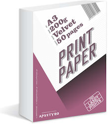 Archetypo Printing Paper A3 200gr/m² 50 sheets