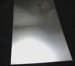 Aluminum Sheet 20x25cm 1mm Aluminum Sheet 20x25cm 1mm