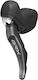 Shimano GRX Left Bicycle Brake Lever