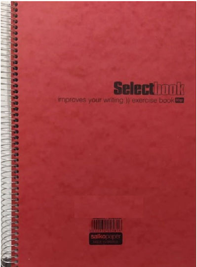Salko Paper Спирал Тетрадка На райета A4 30 Листа Select Book Червен 1бр