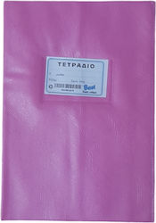 Best Κάλυμμα Βιβλίου Ή Τετραδίου Ετικέτα & Θήκη Ροζ Β5 10 Τεμάχια