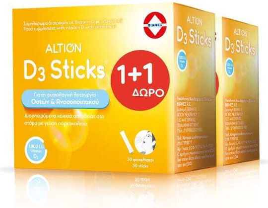 Altion D3 Vitamin for Immune System Boost & Bone Health 1000iu Orange 60 sachets