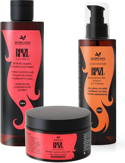 Anaplasis Rpnzl Hair Care Set Against Hair Loss For Oily Hair With Shampoo Mask & Oil 3 Pieces