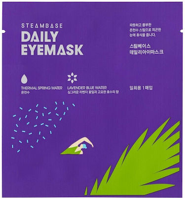 Steambase Eyes Mask