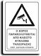 Warnschild Dieser Bereich wird videoüberwacht 20x29cm
