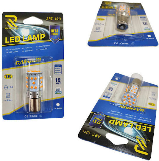 Rchang Λάμπα Αυτοκινήτου T10 LED 6500K Ψυχρό Λευκό 12V