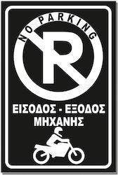 One Two Three Done Αυτοκόλλητη Πινακίδα Αλουμιν...