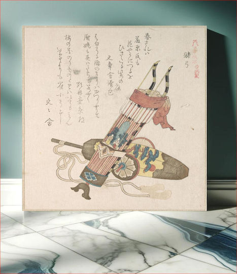 Hama-yumi And Buriburi-gitcho, Boy's Toys, For The New Year Celebration By Kubo Shunman 1 σε Καμβά