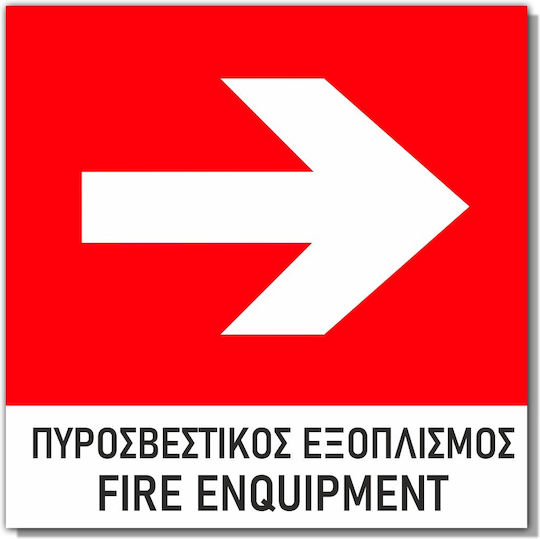 Adhesive Sign 15x15cm ''Fire Equipment Right'' Red White 3mm PVC